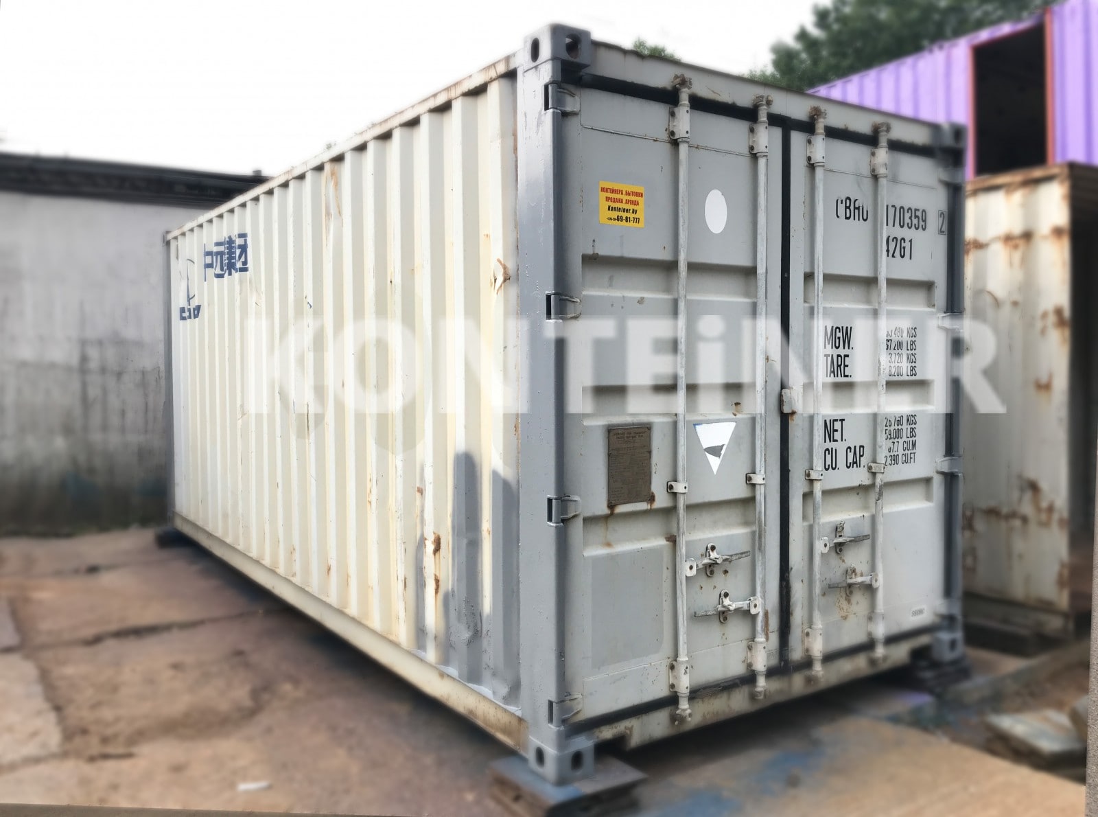 Аренда контейнера