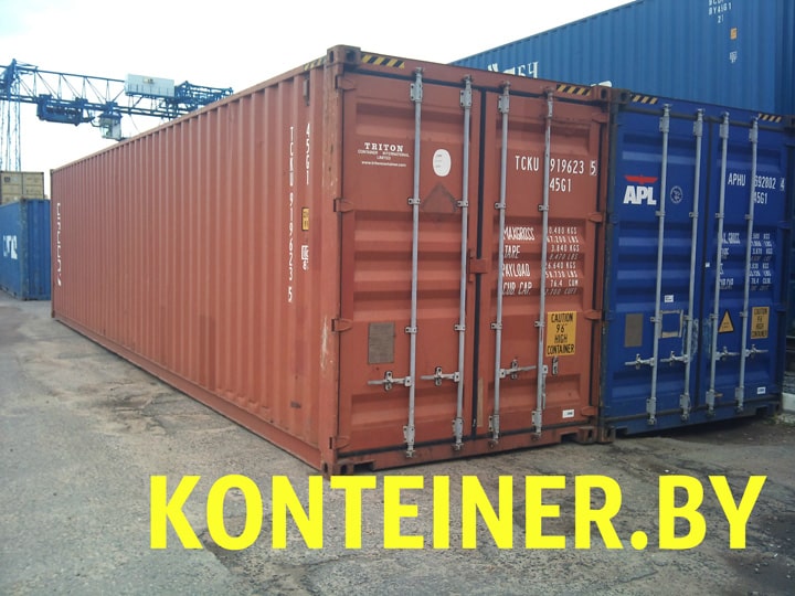 Контейнер 40 футов